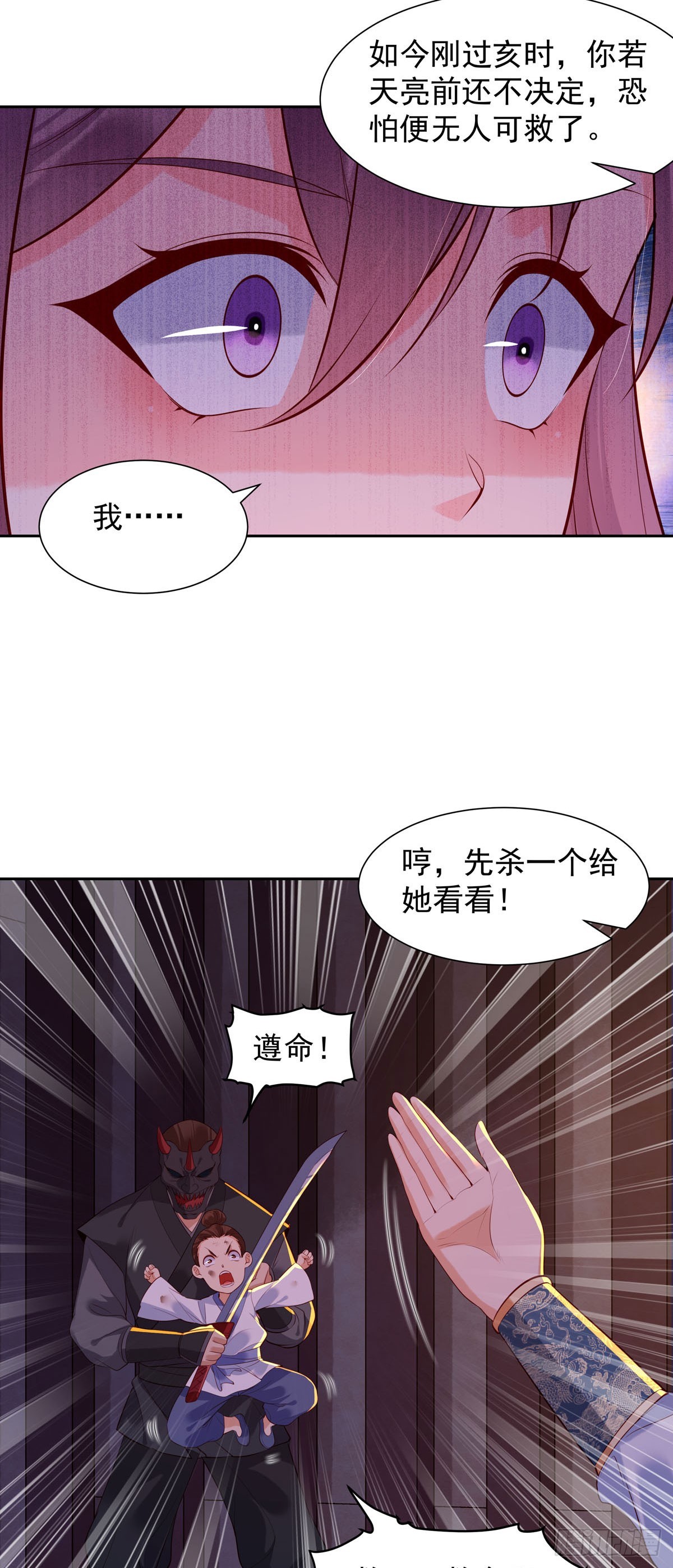 第188话-第188话