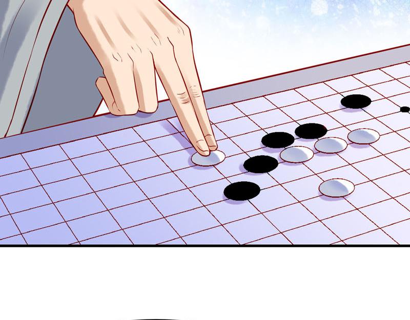 白月光馴服計劃 - 第20話 - 5