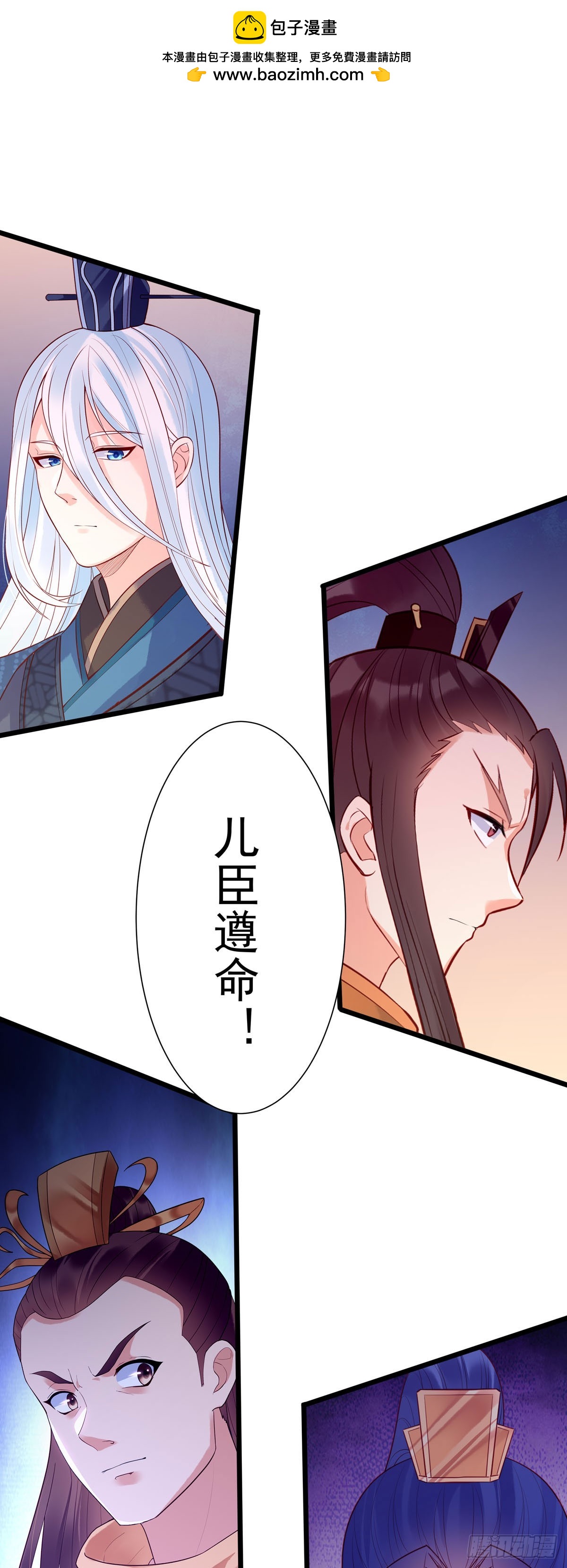 第190话-第190话