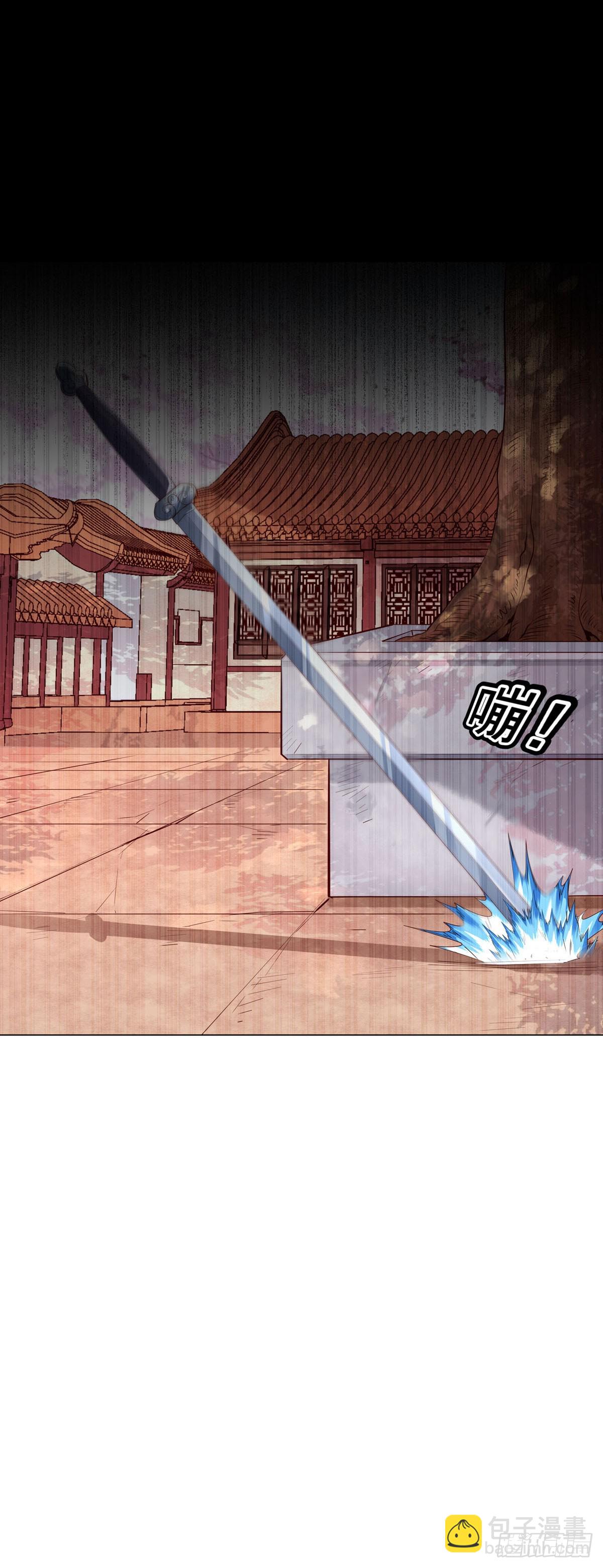 白月光馴服計劃 - 第196話 - 1