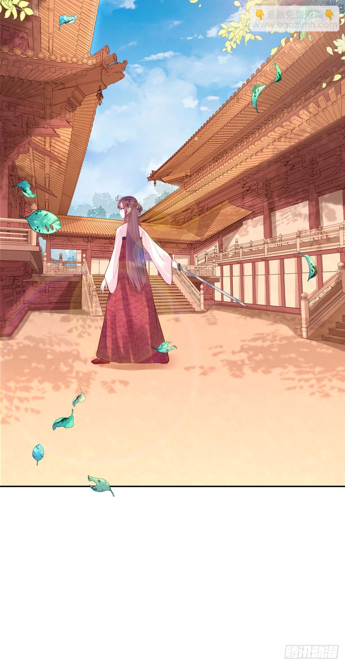 白月光馴服計劃 - 第196話 - 3