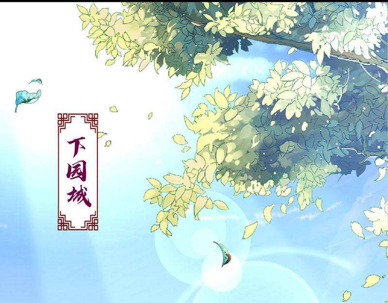 白月光馴服計劃 - 第26話 - 2
