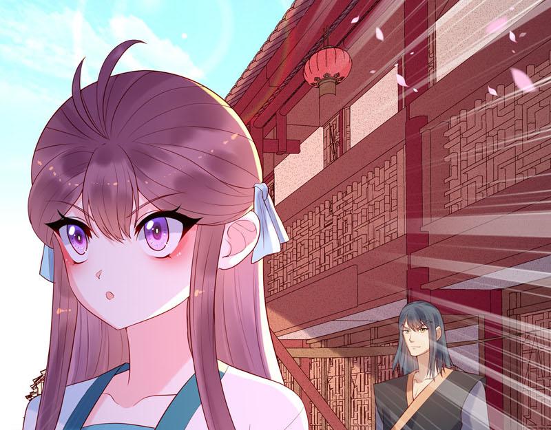 白月光馴服計劃 - 第26話 - 3