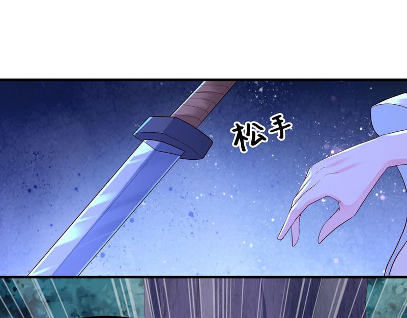 白月光馴服計劃 - 第32話 - 4