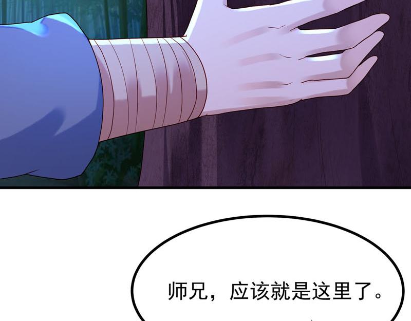 白月光馴服計劃 - 第40話 - 7