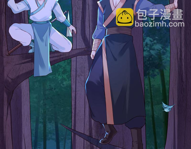 白月光馴服計劃 - 第40話 - 1