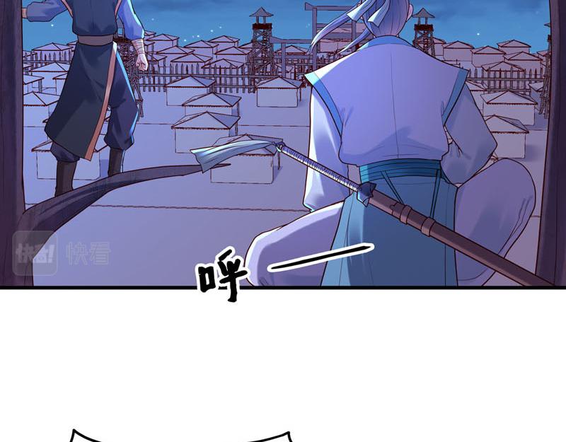 白月光馴服計劃 - 第40話 - 4