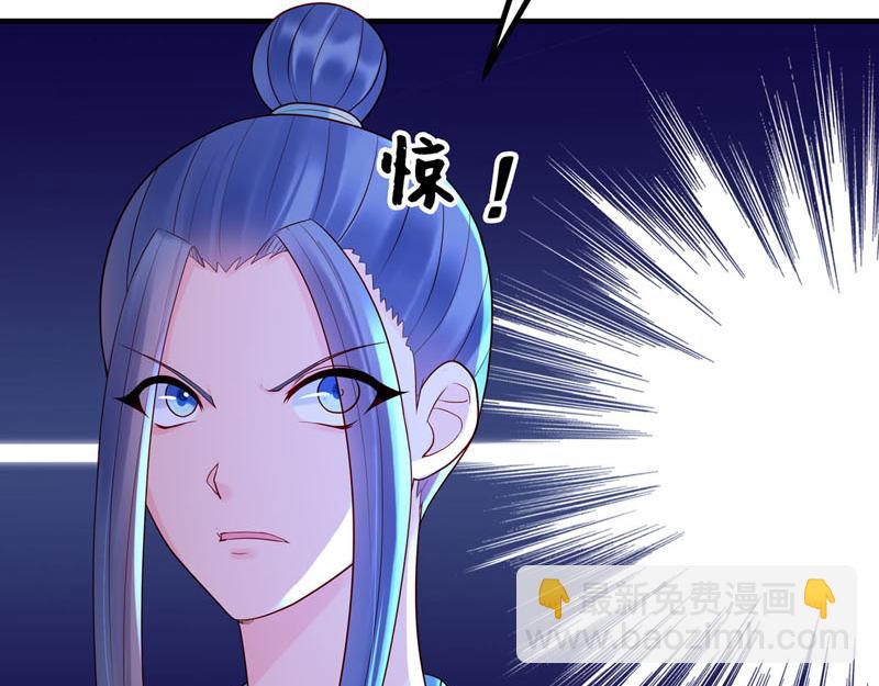 白月光馴服計劃 - 第40話 - 8