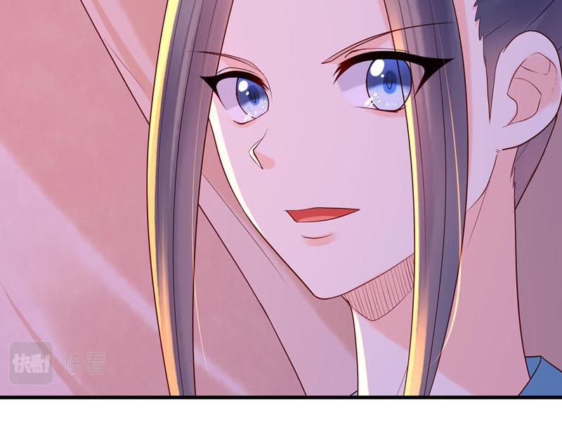 白月光馴服計劃 - 第44話 - 4