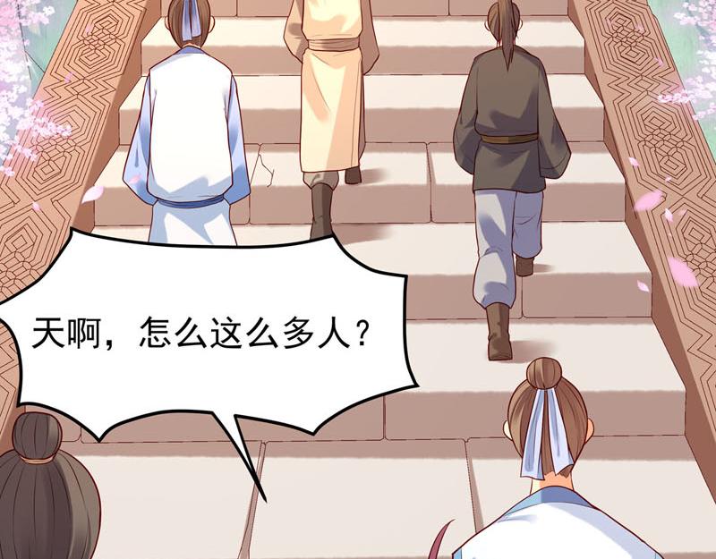 白月光馴服計劃 - 第48話 - 5