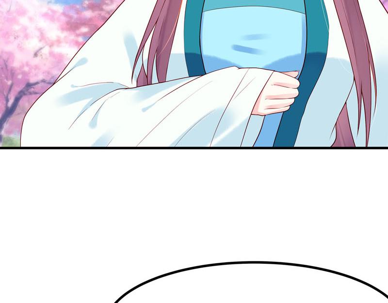 白月光馴服計劃 - 第48話 - 1