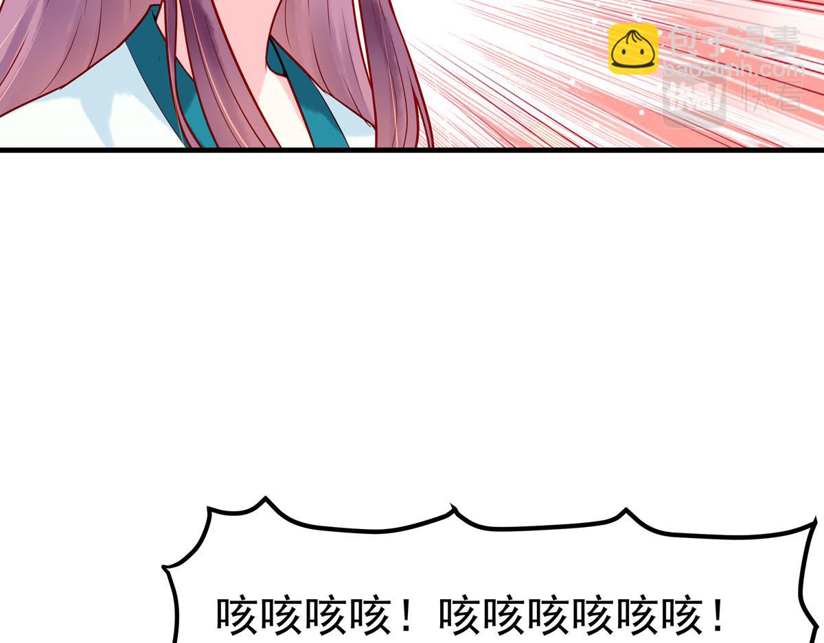 白月光馴服計劃 - 第6話 - 1
