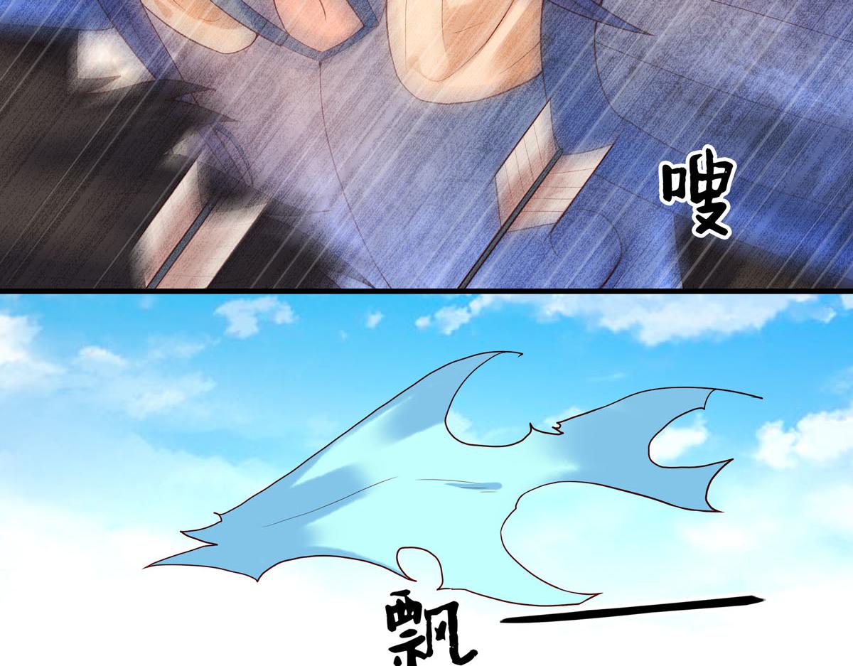 白月光馴服計劃 - 第54話 - 5