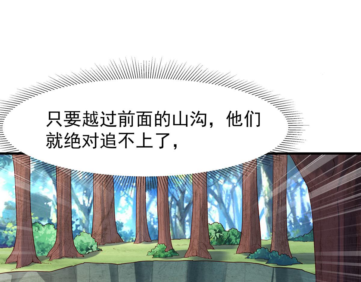 白月光馴服計劃 - 第54話 - 7