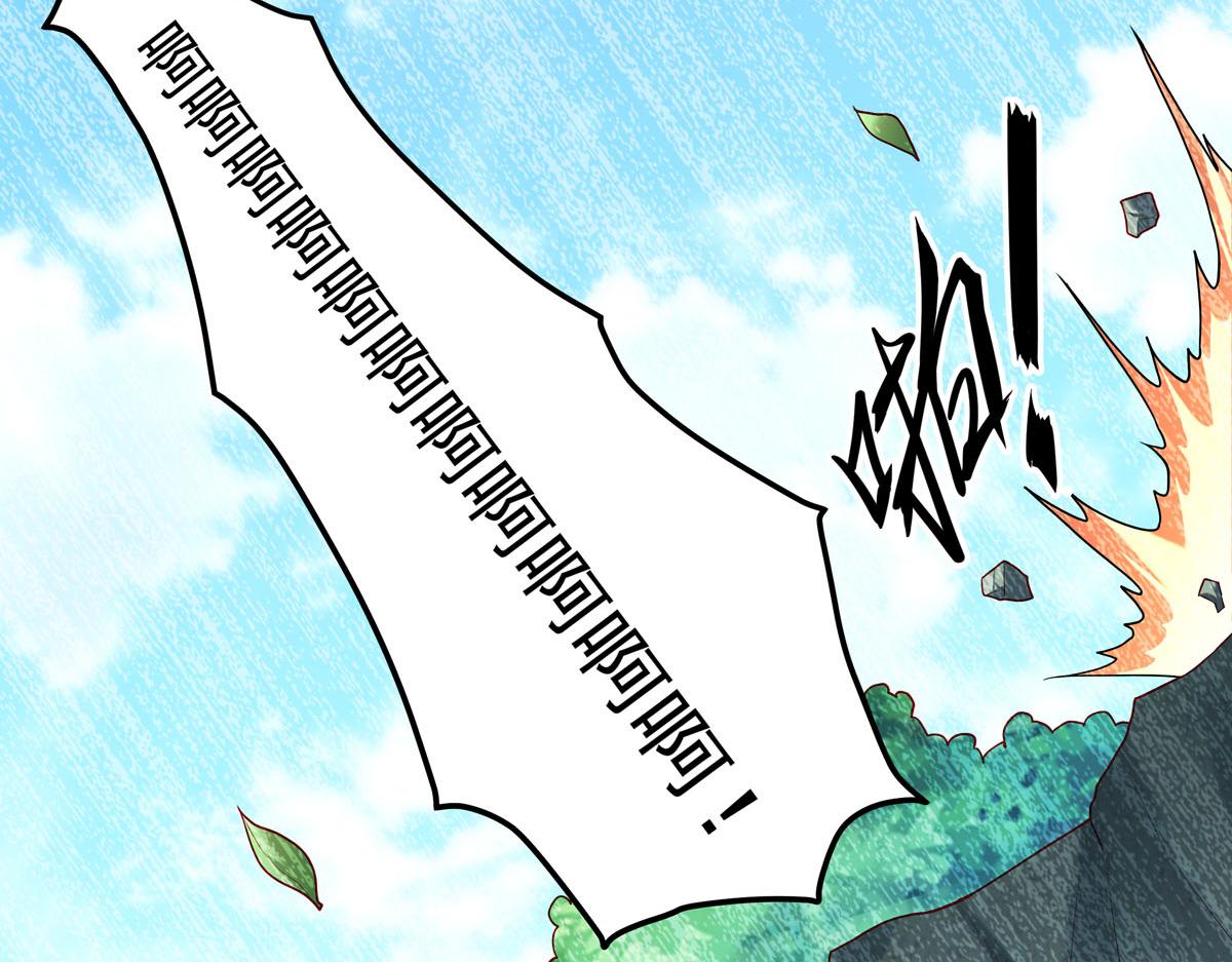 白月光馴服計劃 - 第54話 - 7