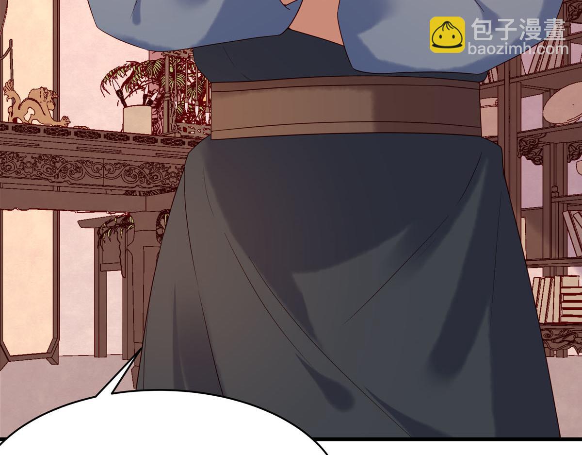白月光馴服計劃 - 第54話 - 3