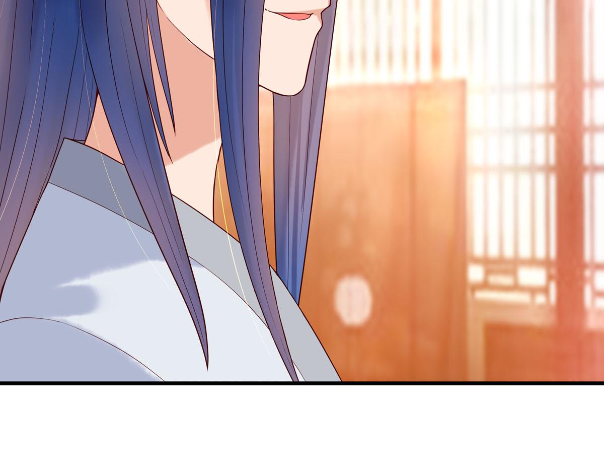 白月光馴服計劃 - 第56話 - 2