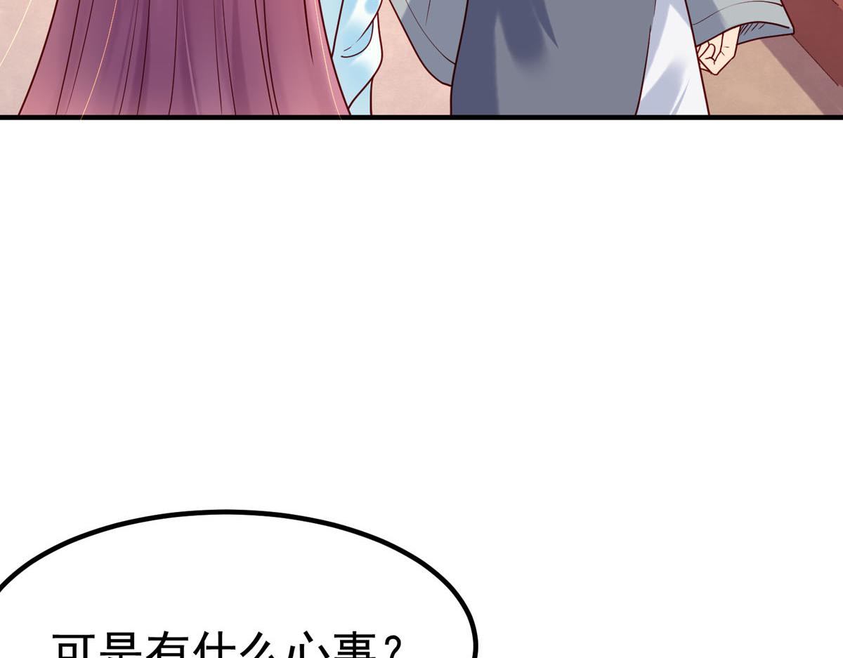 白月光馴服計劃 - 第58話 - 3