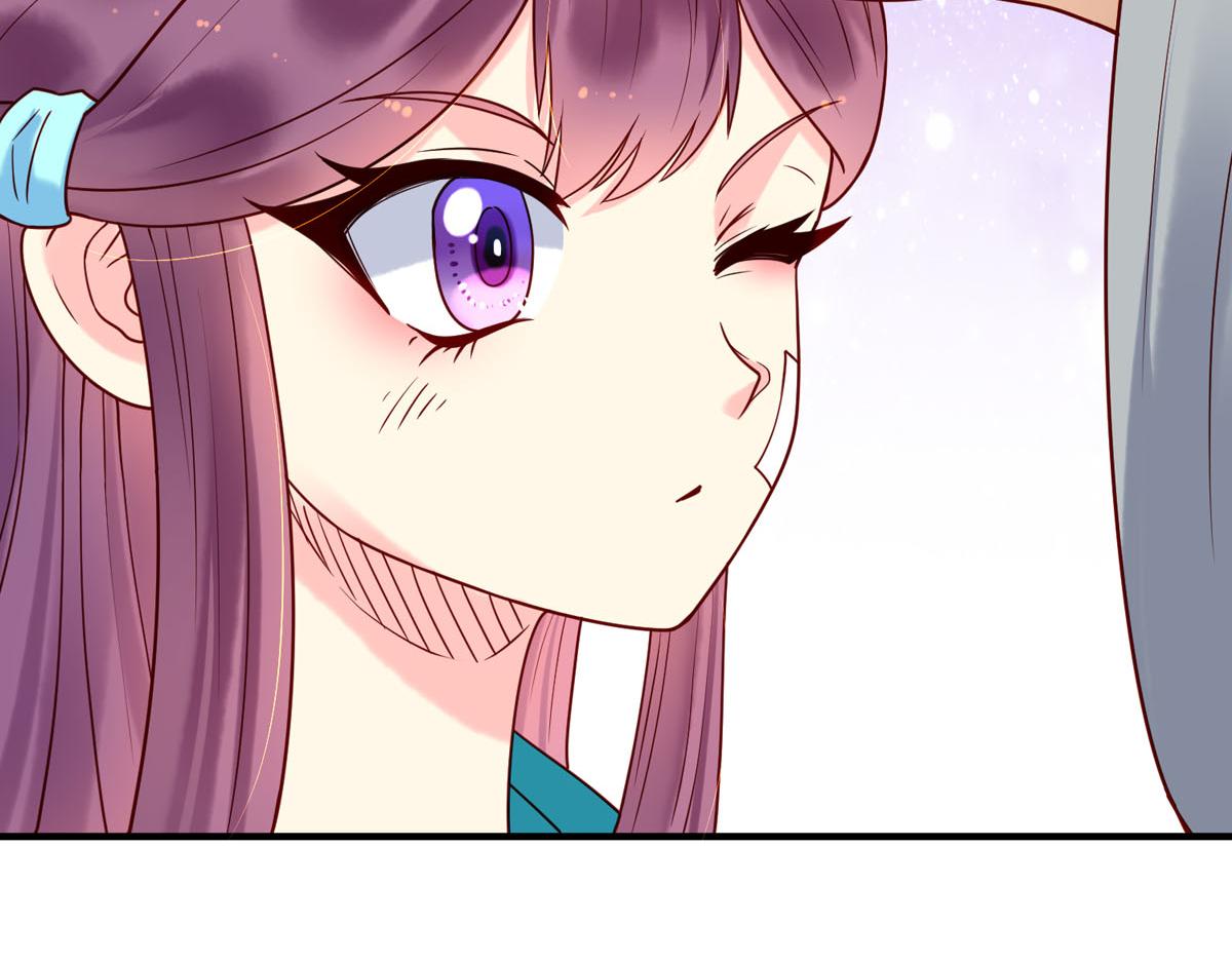 白月光馴服計劃 - 第58話 - 3