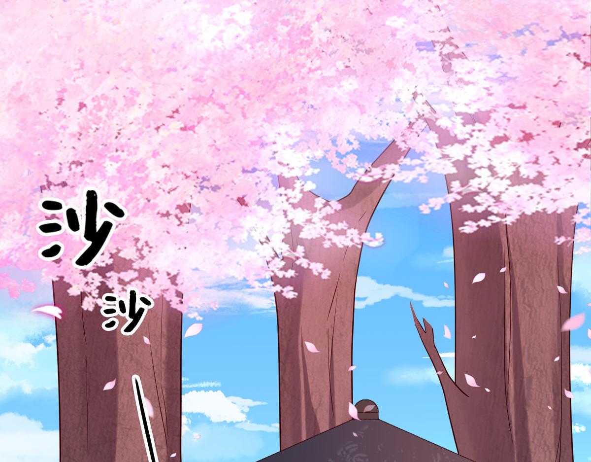 白月光馴服計劃 - 第70話 - 3