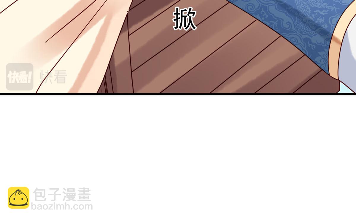 白月光馴服計劃 - 第72話 - 3