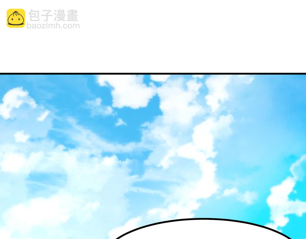 白月光馴服計劃 - 第72話 - 1