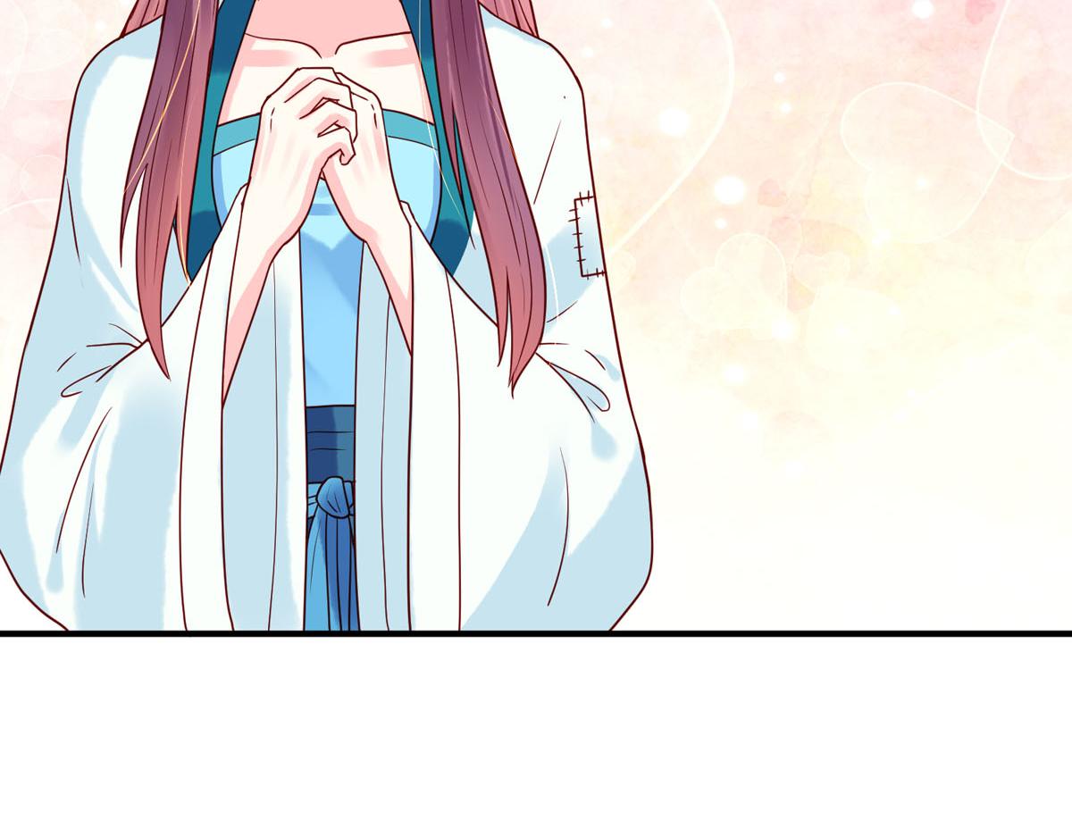 白月光馴服計劃 - 第74話 - 1
