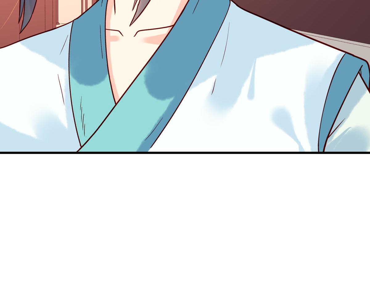 白月光馴服計劃 - 第74話 - 1