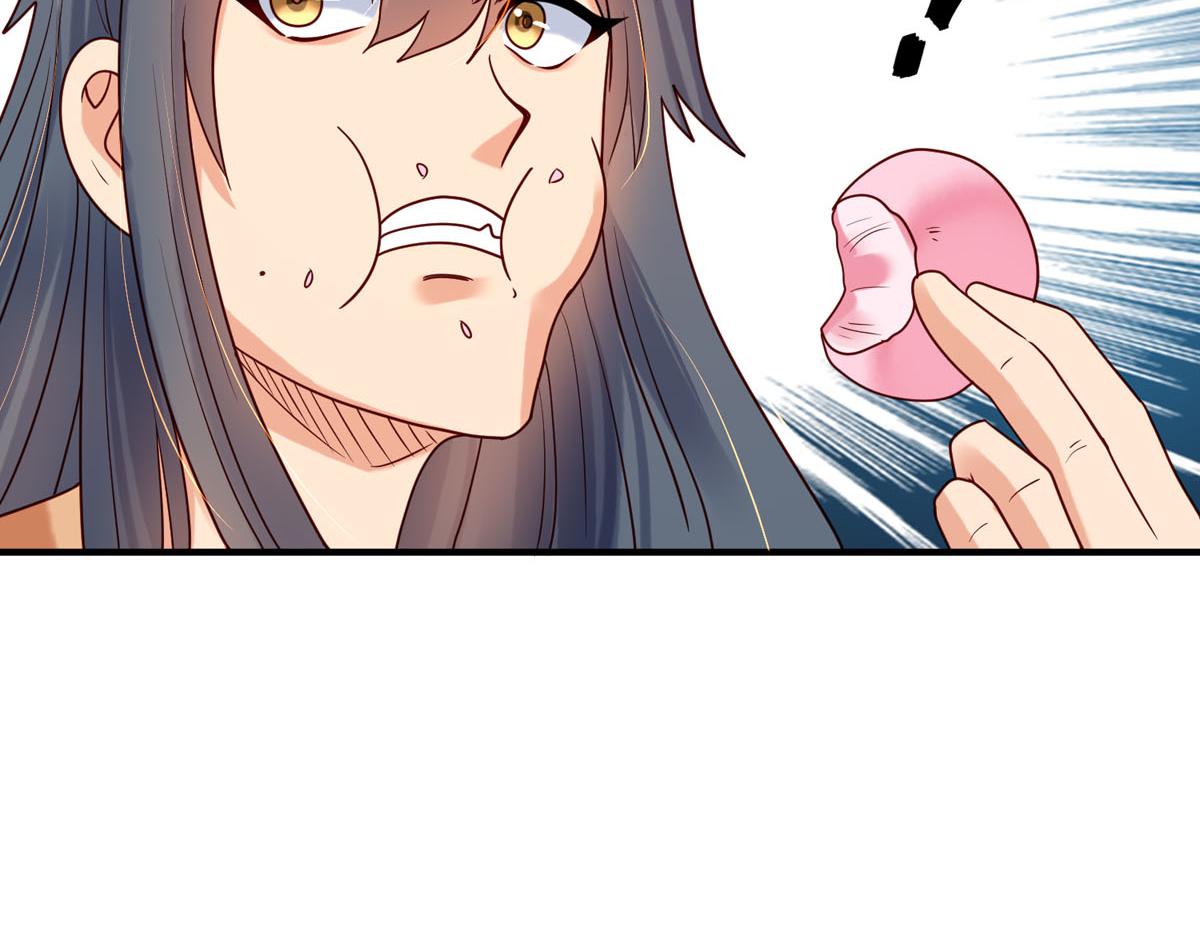 白月光馴服計劃 - 第74話 - 6