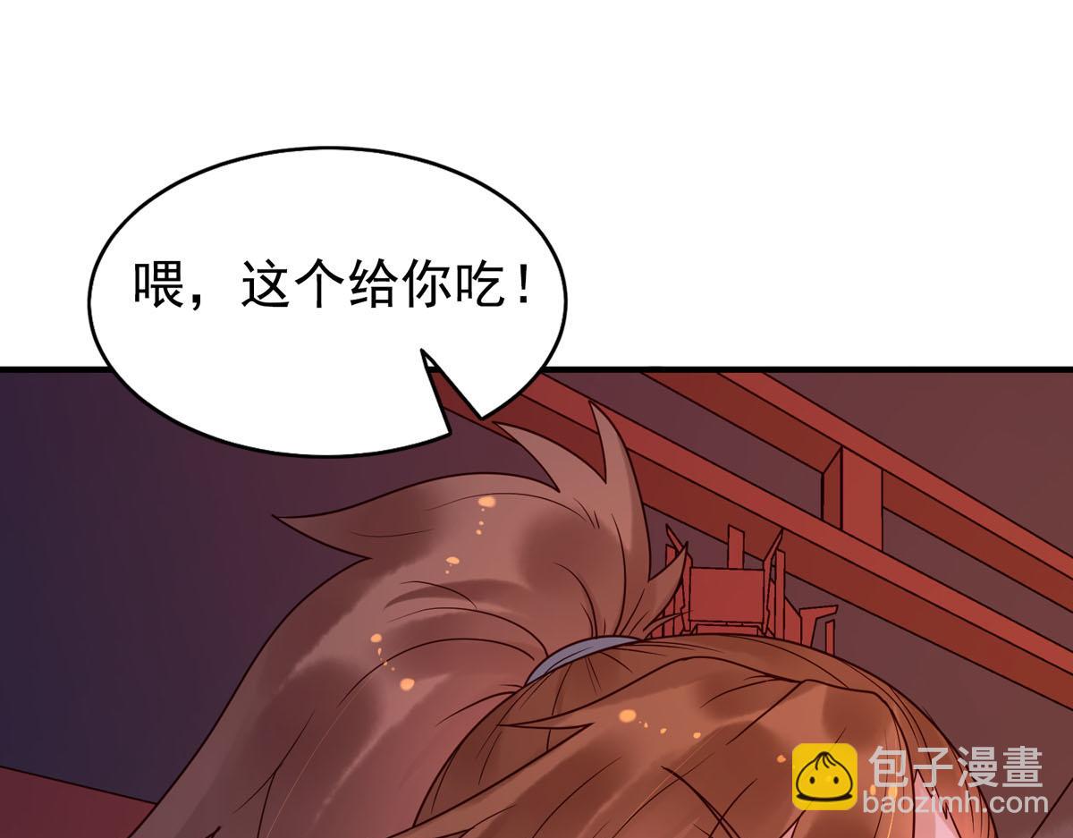 白月光驯服计划 - 第76话 - 3