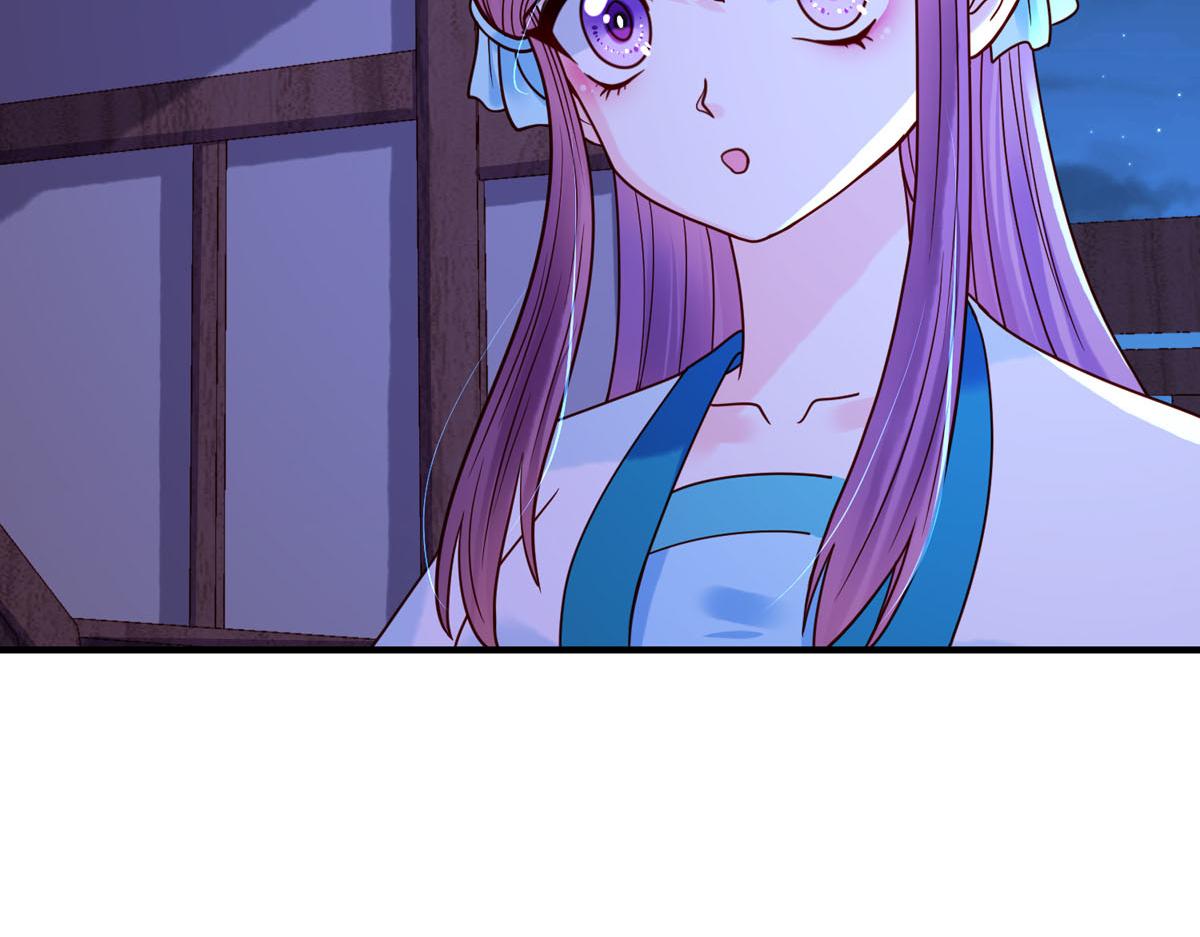 白月光馴服計劃 - 第78話 - 4