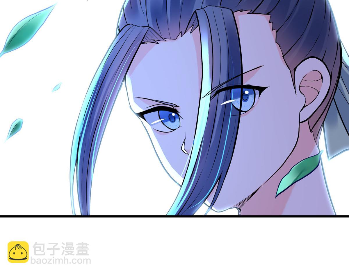 白月光馴服計劃 - 第80話 - 4