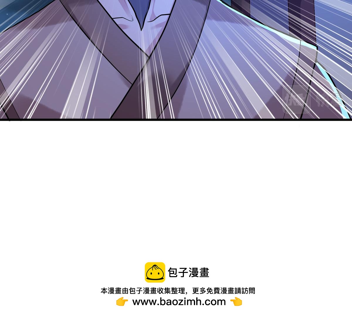 白月光馴服計劃 - 第80話 - 3