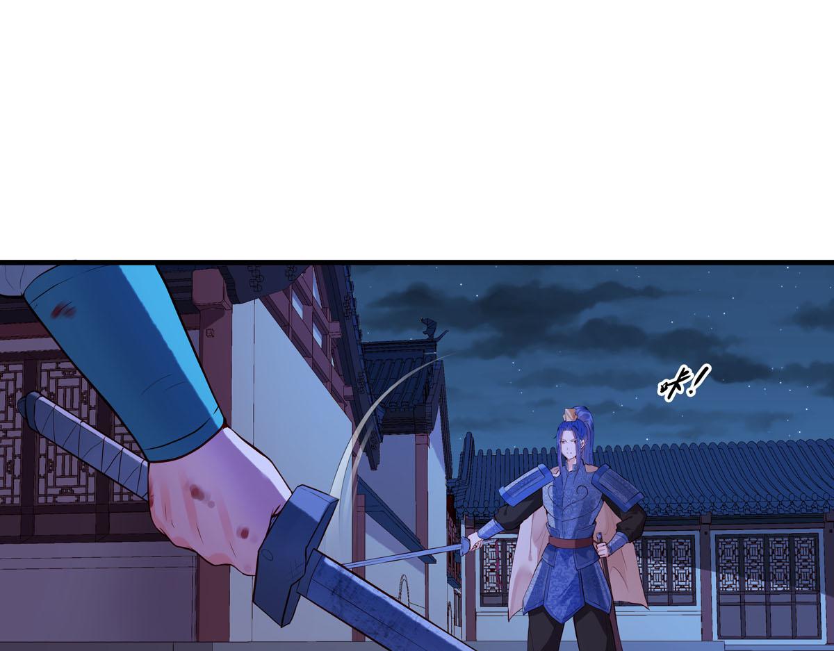 白月光馴服計劃 - 第84話 - 7