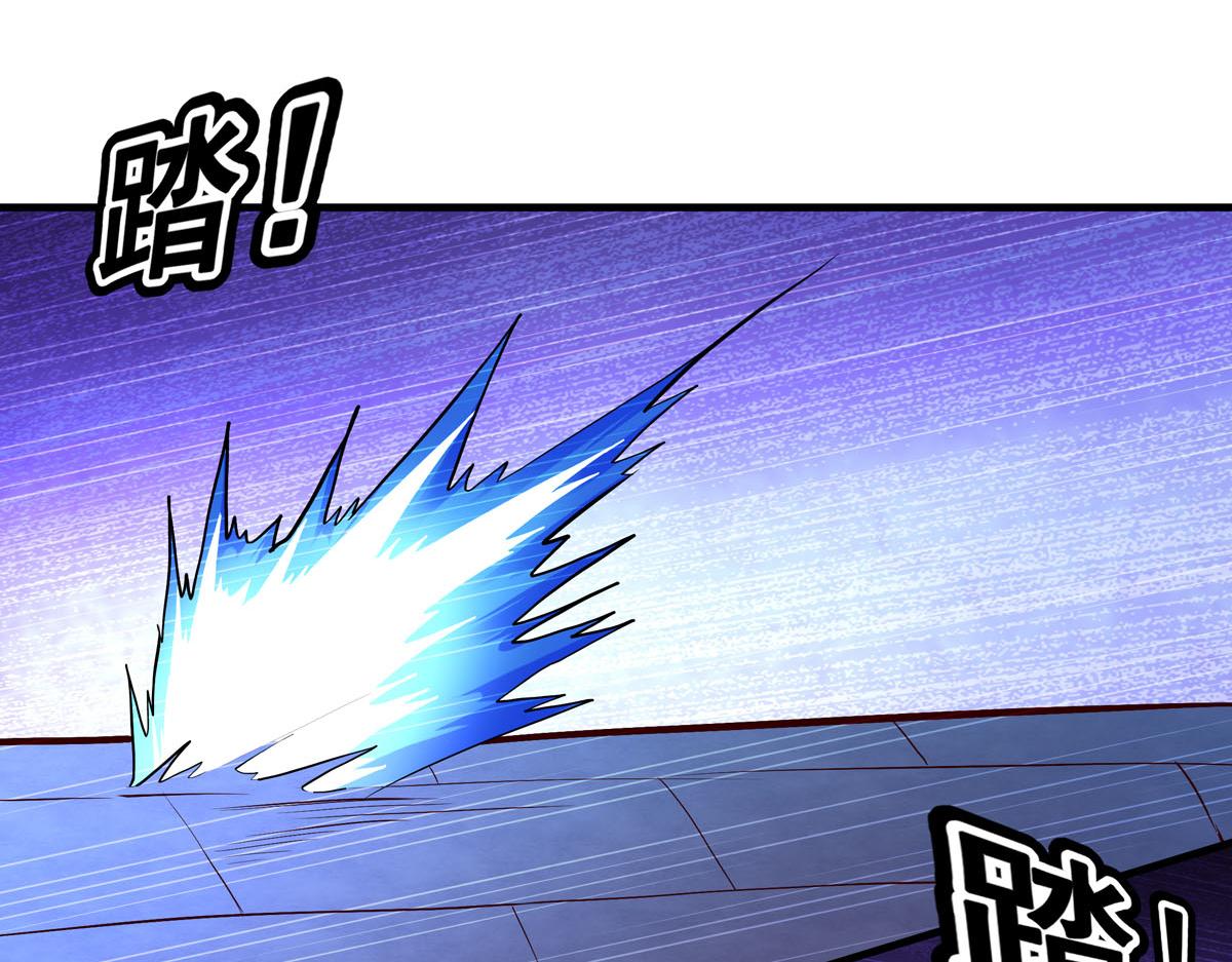 白月光馴服計劃 - 第84話 - 7