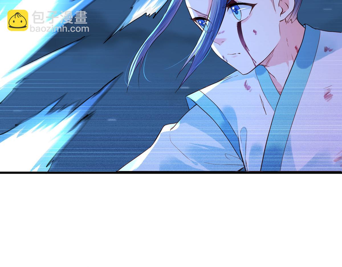 白月光馴服計劃 - 第84話 - 2
