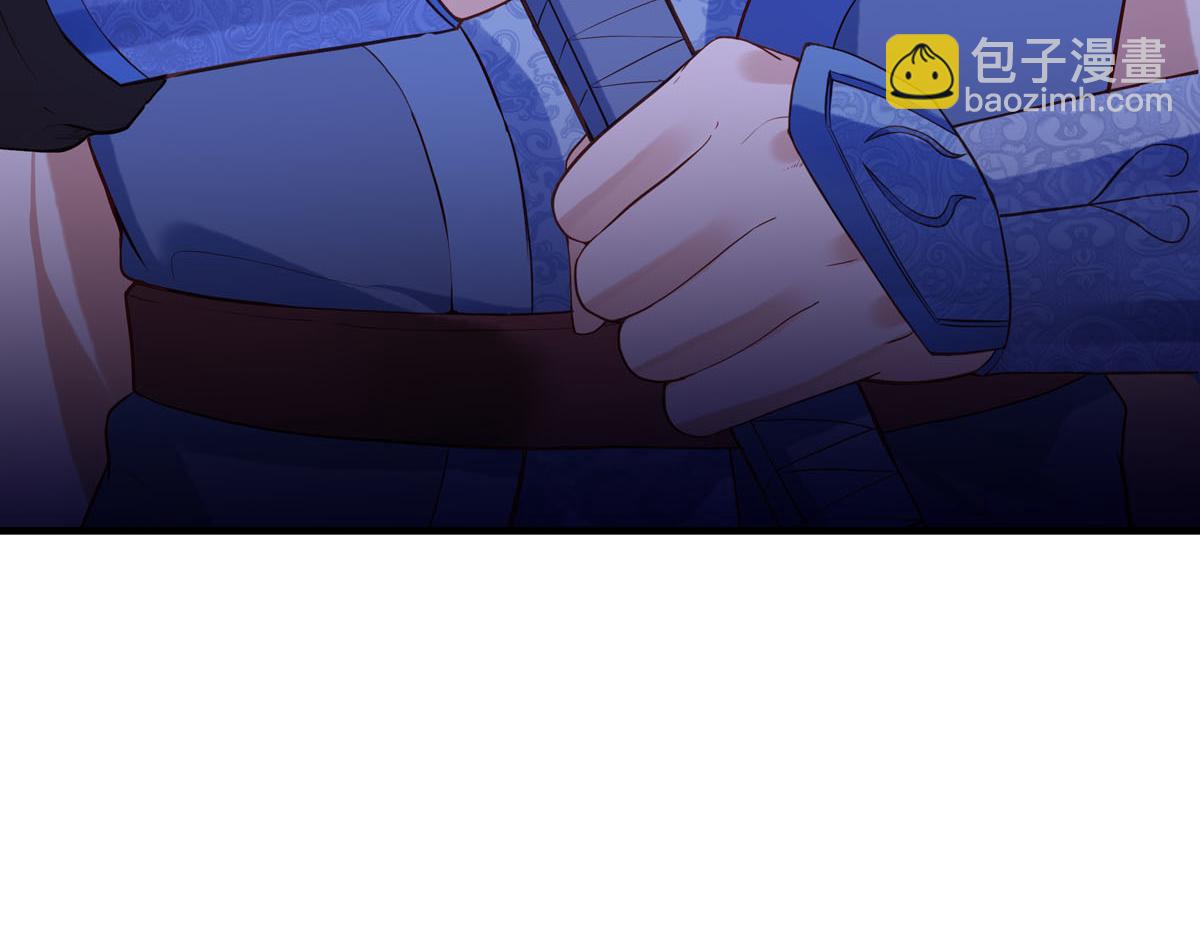 白月光馴服計劃 - 第84話 - 4