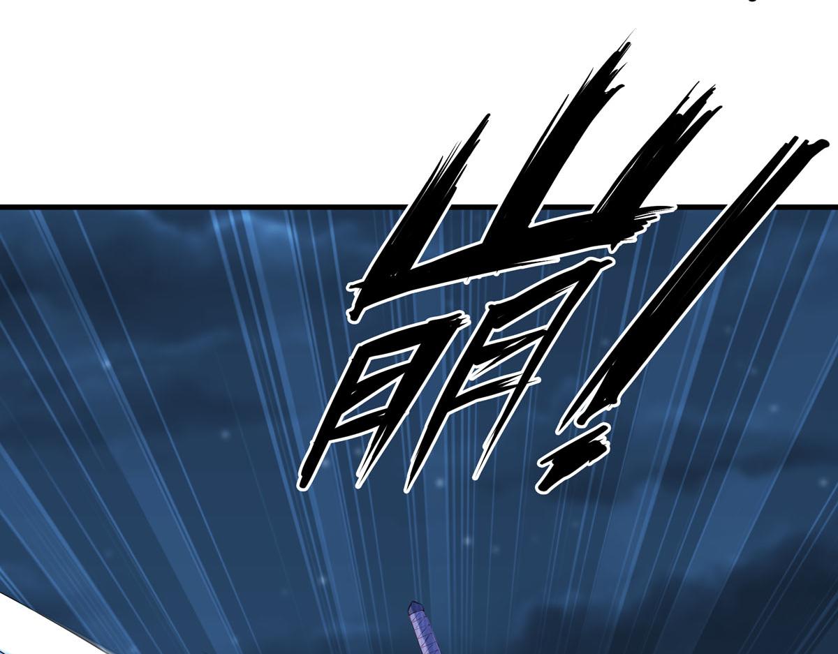 白月光馴服計劃 - 第84話 - 1