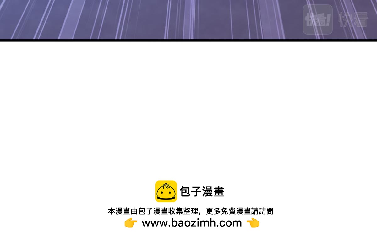 白月光馴服計劃 - 第84話 - 4