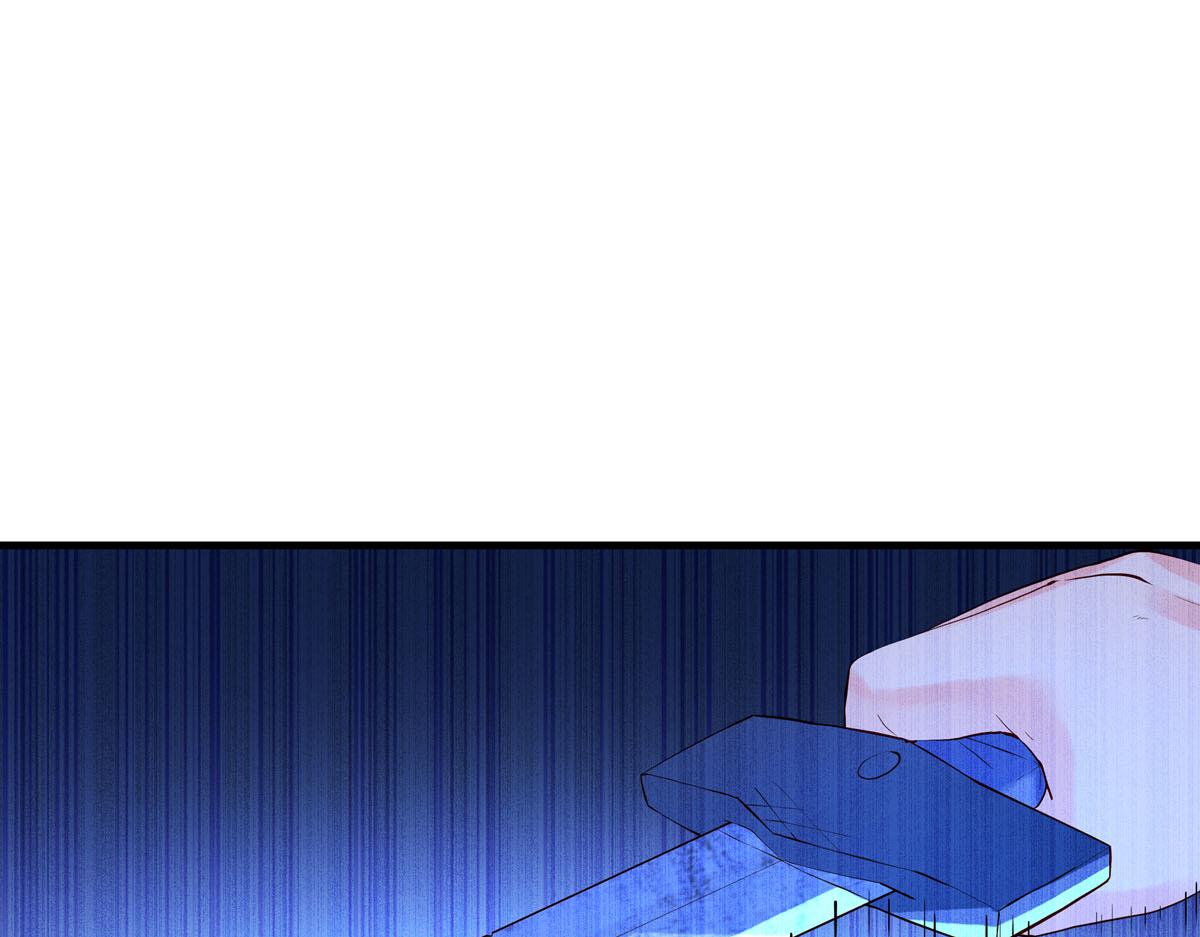 白月光馴服計劃 - 第86話 - 4