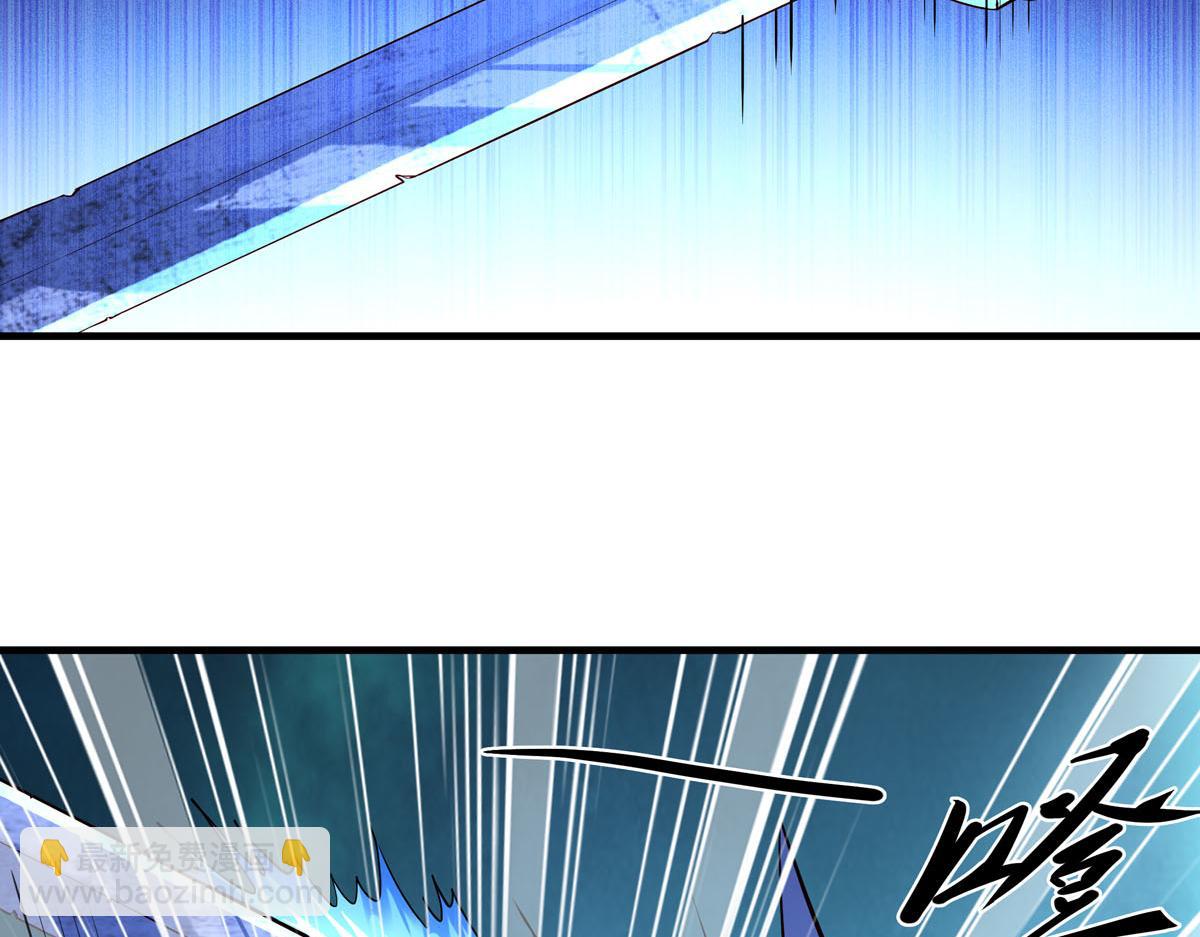白月光馴服計劃 - 第86話 - 5