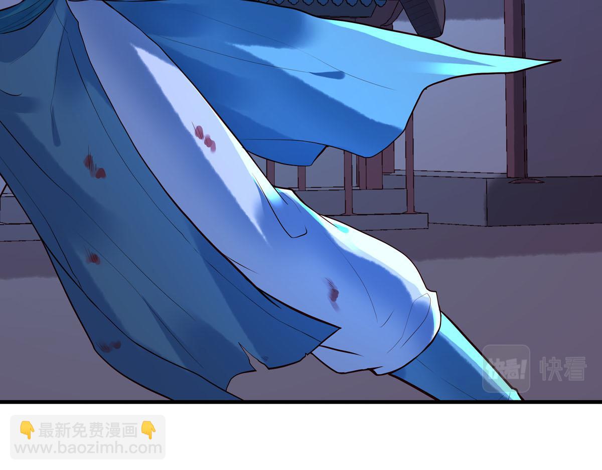 白月光馴服計劃 - 第86話 - 6