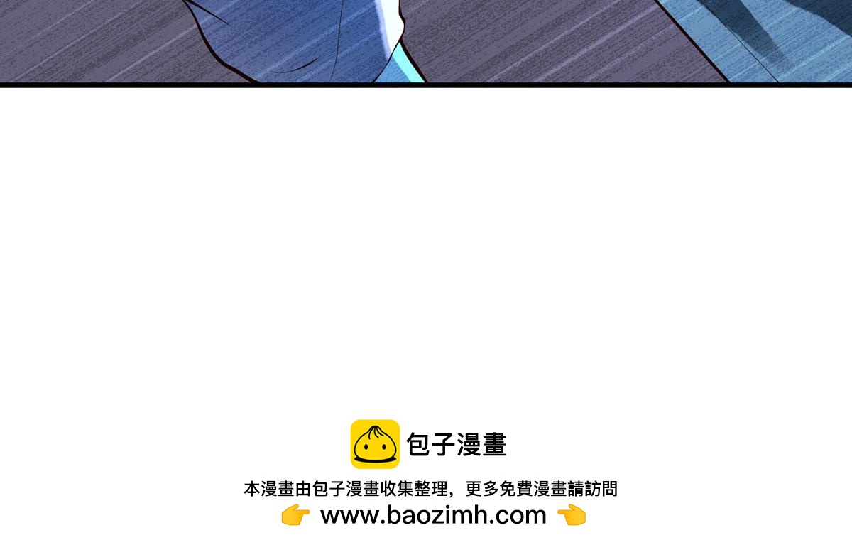 白月光馴服計劃 - 第86話 - 4