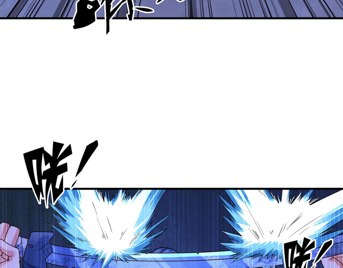 白月光馴服計劃 - 第86話 - 3