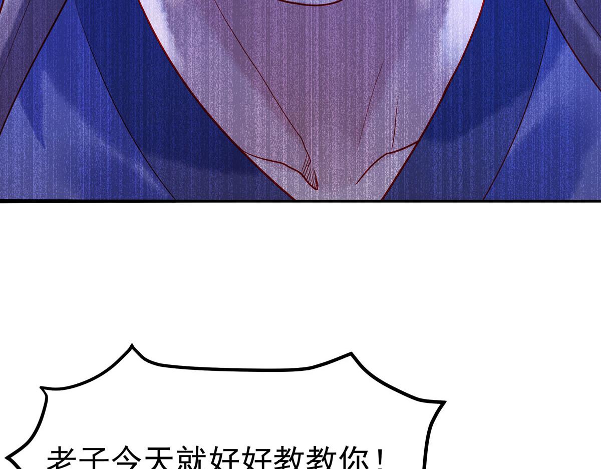 白月光馴服計劃 - 第10話(1/2) - 4
