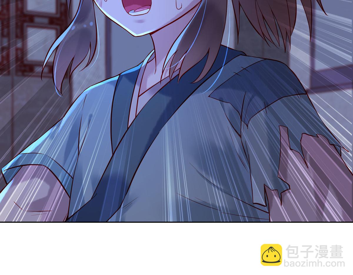 白月光馴服計劃 - 第10話(1/2) - 1