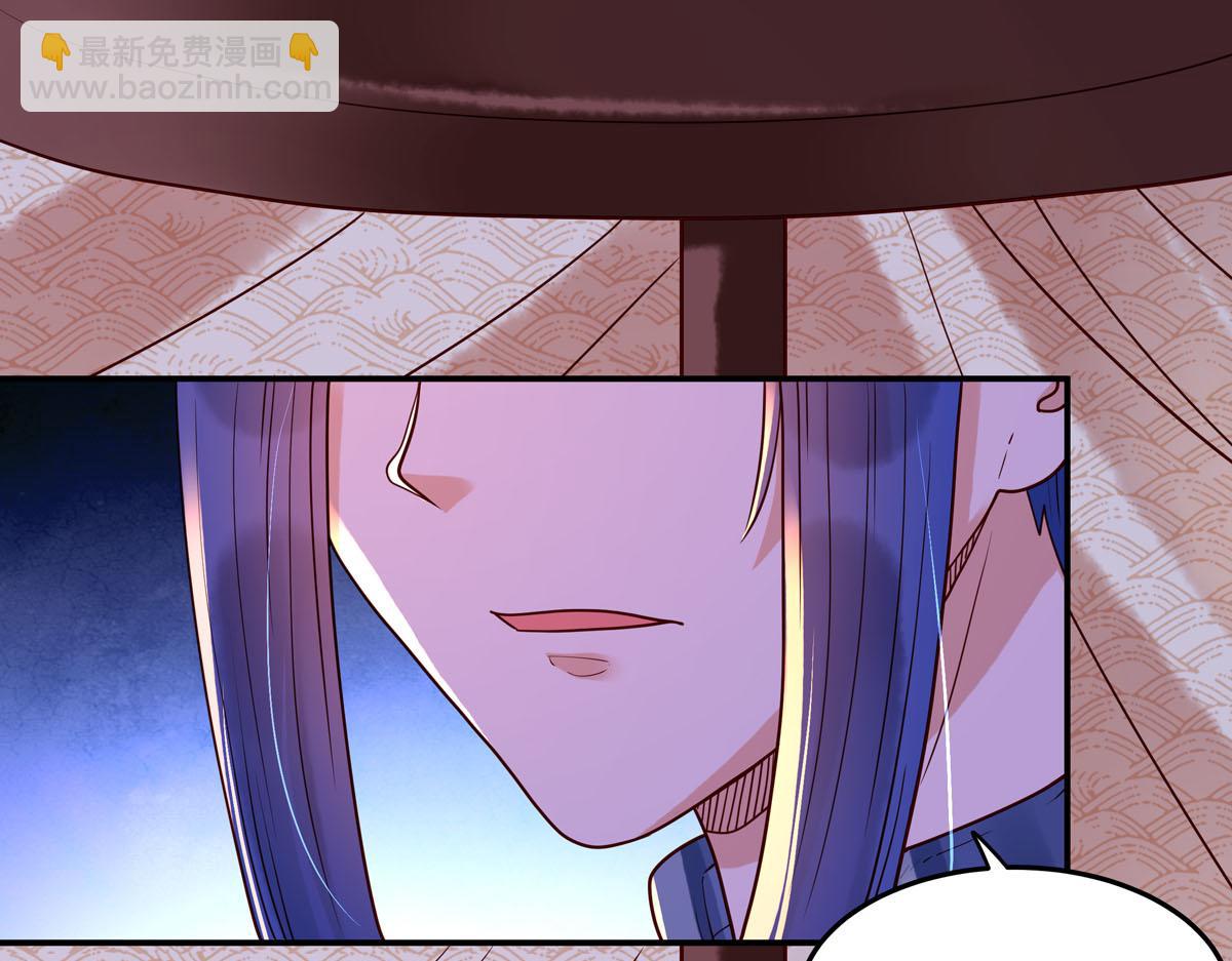 白月光馴服計劃 - 第94話 - 3
