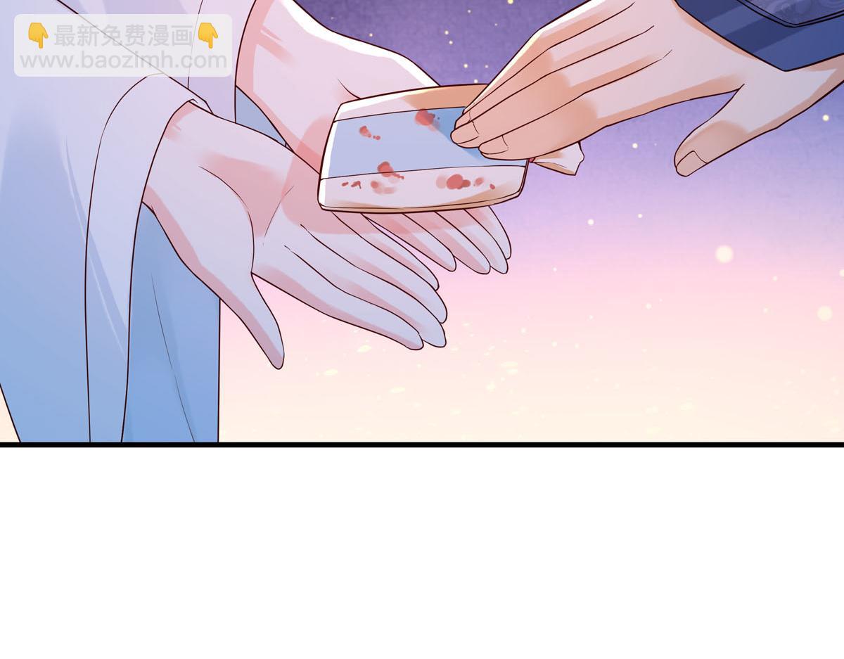 白月光馴服計劃 - 第94話 - 2