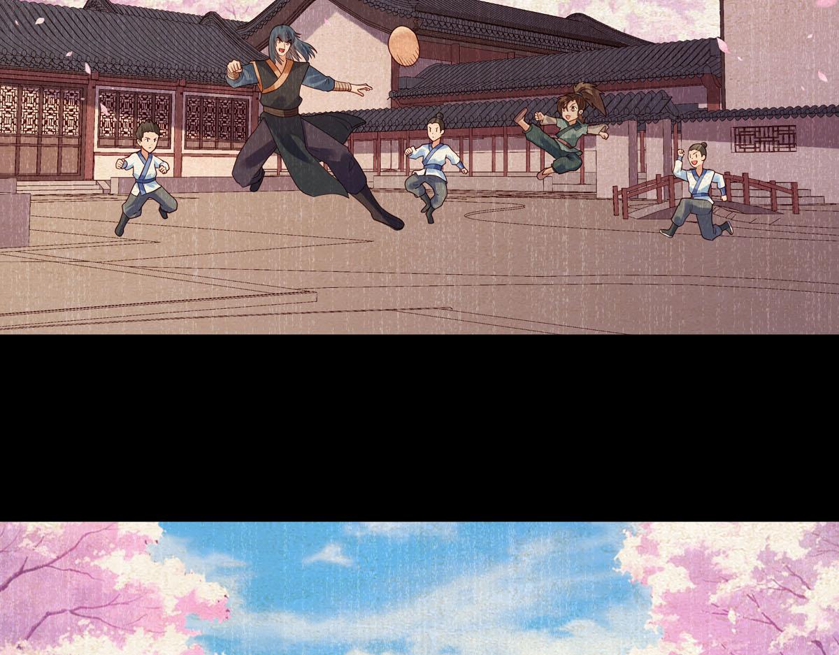 白月光馴服計劃 - 第94話 - 5