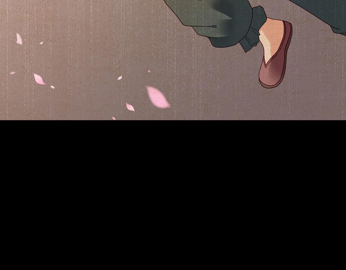 白月光馴服計劃 - 第94話 - 3